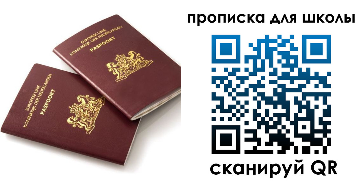 где прописаться в Карачеве