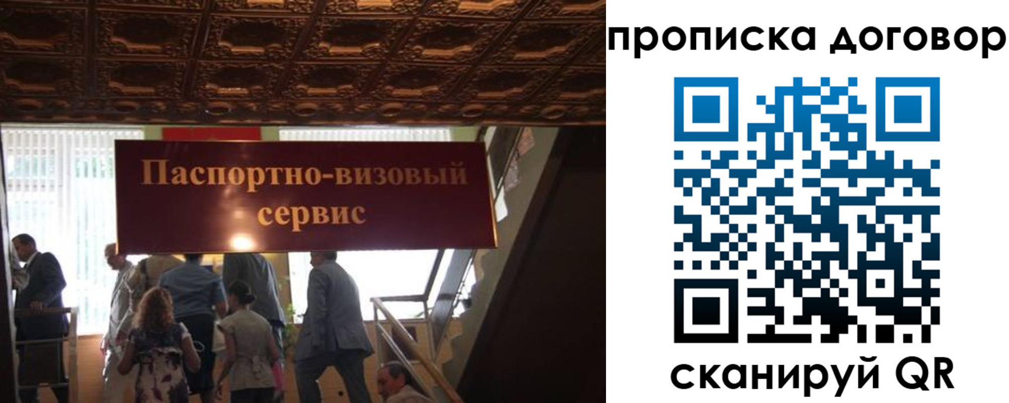 прописка в квартире в Карачеве