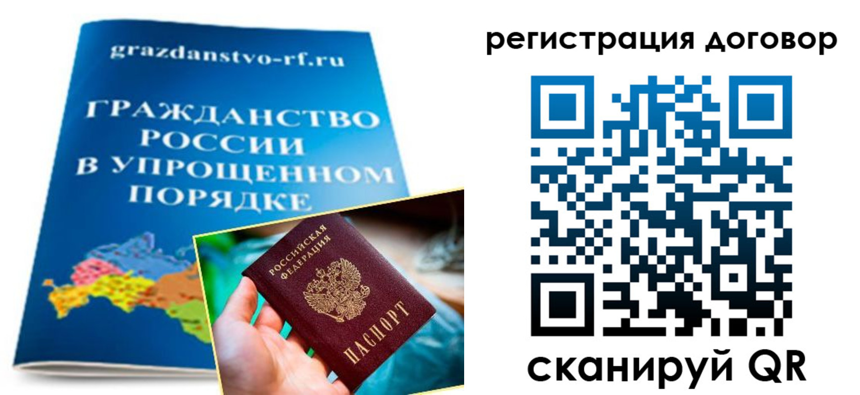 временная регистрация для всех в Карачеве