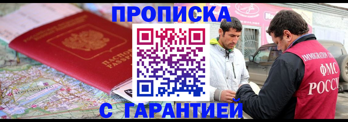 временная регистрация госуслуги в Карачеве